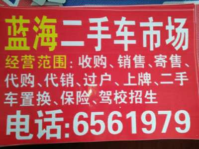 零成本入驻机遇！鸦鸿桥蓝海二手车市场向车商敞开免费大门