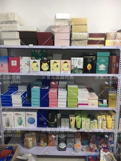 跨境掘金新机遇 专业韩日采购代购与商品房代销代理诚邀合作