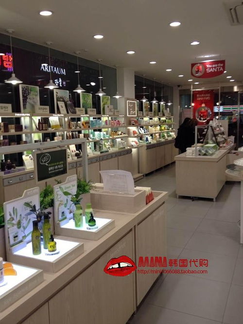 加入mini韩国专业代购团队，开启商品房代购代销新模式